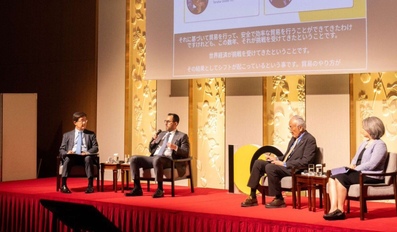 Geoeconomics Summit 2026